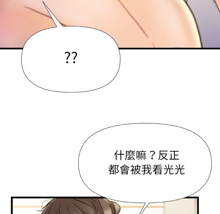 韩国漫画真正的麻吉韩漫_真正的麻吉-第16话在线免费阅读-韩国漫画-第88张图片