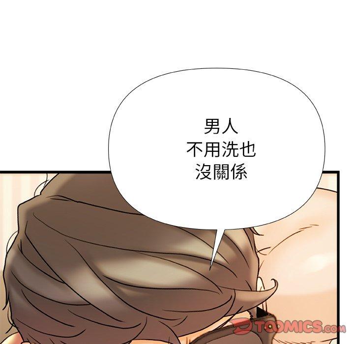 韩国漫画真正的麻吉韩漫_真正的麻吉-第16话在线免费阅读-韩国漫画-第93张图片