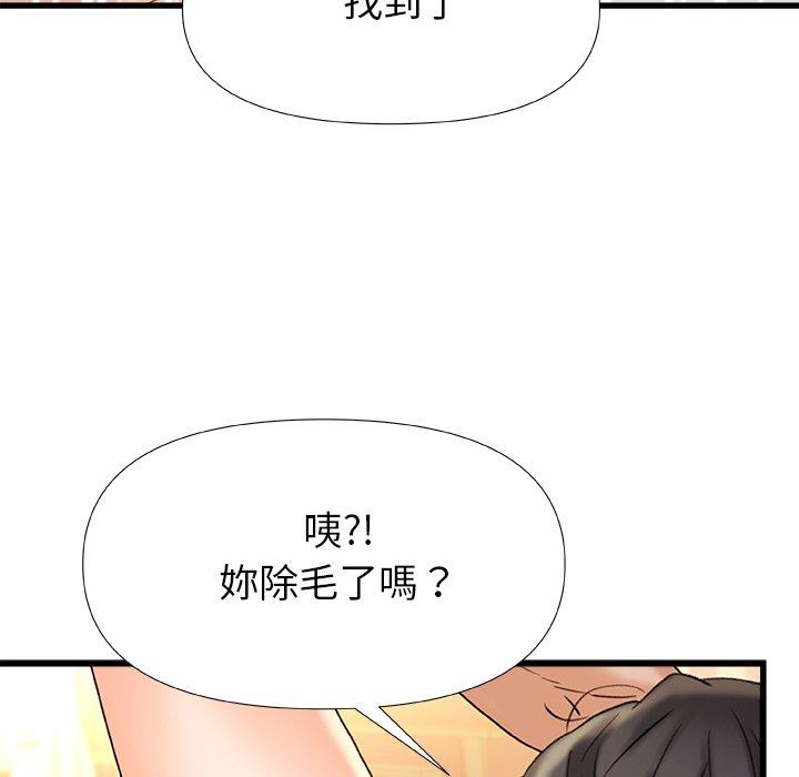 韩国漫画真正的麻吉韩漫_真正的麻吉-第16话在线免费阅读-韩国漫画-第98张图片