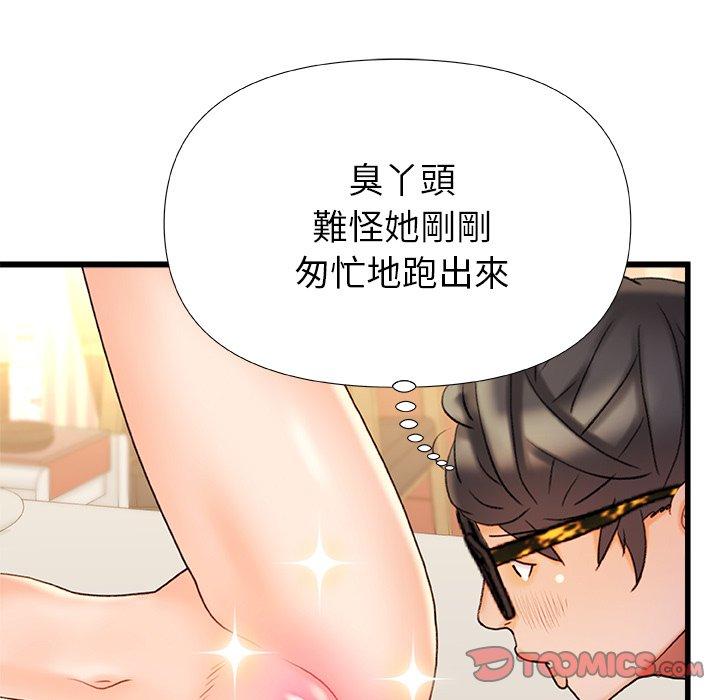 韩国漫画真正的麻吉韩漫_真正的麻吉-第16话在线免费阅读-韩国漫画-第102张图片