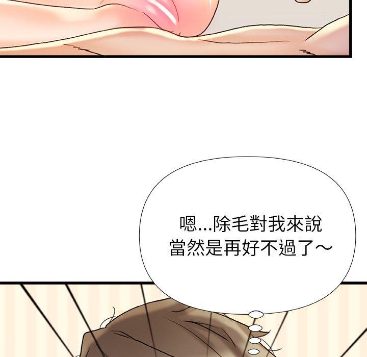 韩国漫画真正的麻吉韩漫_真正的麻吉-第16话在线免费阅读-韩国漫画-第103张图片