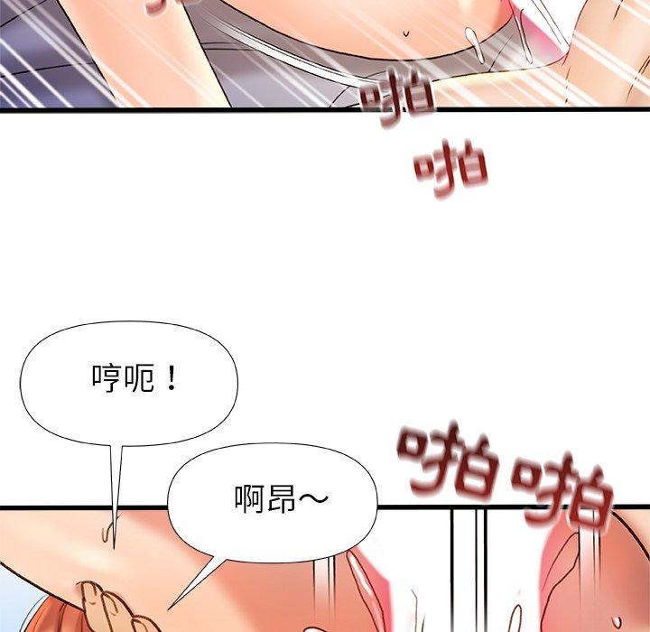 韩国漫画真正的麻吉韩漫_真正的麻吉-第16话在线免费阅读-韩国漫画-第126张图片