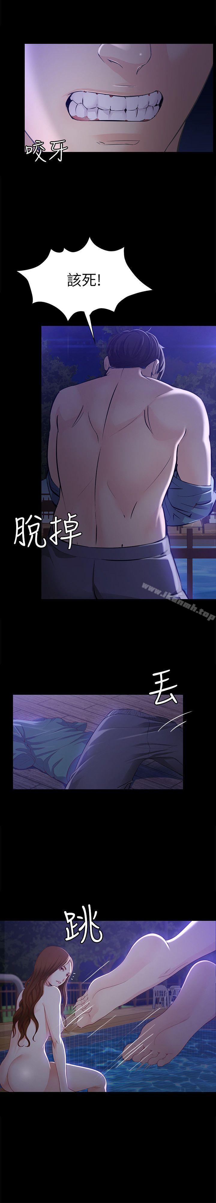 韩国漫画女大生世晶:无法自拔韩漫_女大生世晶:无法自拔-第10话---给你的最后一次机会在线免费阅读-韩国漫画-第11张图片