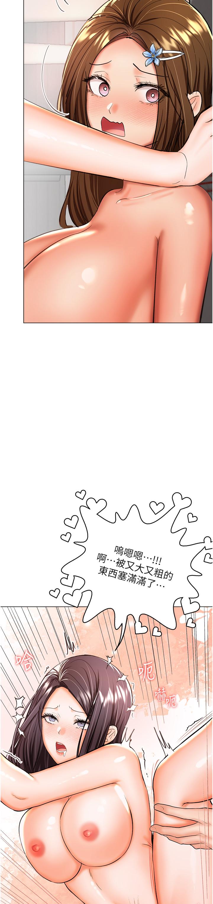 韩国漫画乾爹，请多指教韩漫_乾爹，请多指教-第51话-肛交大乱斗在线免费阅读-韩国漫画-第13张图片