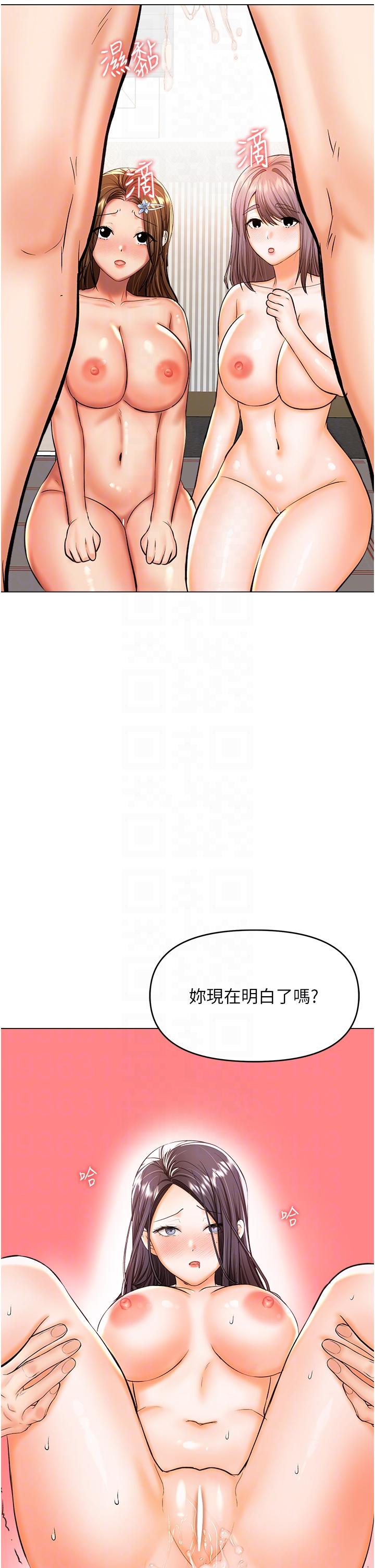 韩国漫画乾爹，请多指教韩漫_乾爹，请多指教-第51话-肛交大乱斗在线免费阅读-韩国漫画-第32张图片