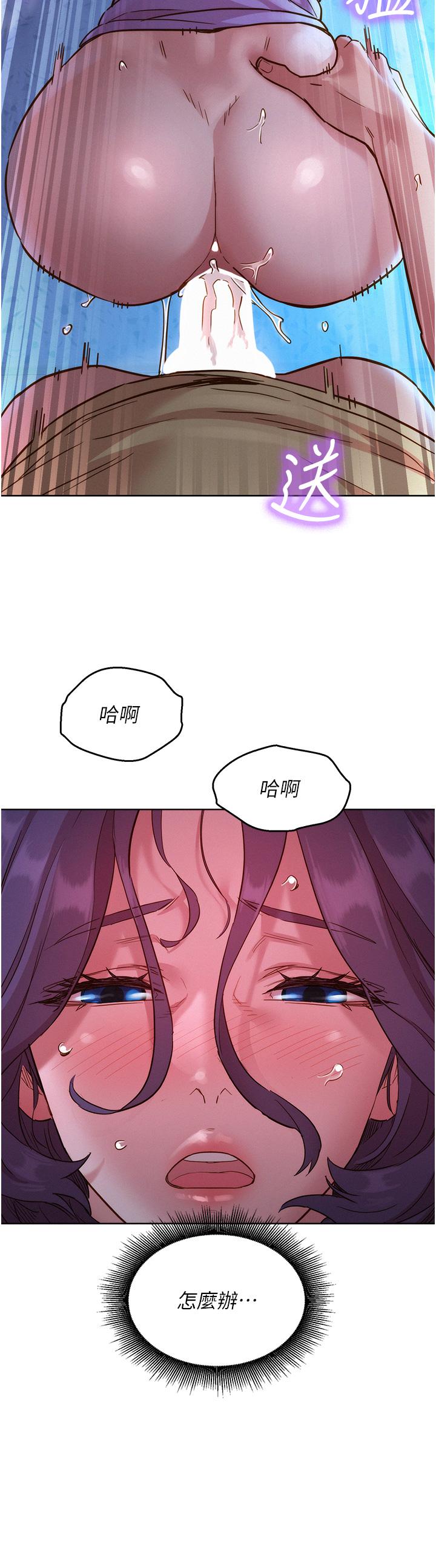 韩国漫画友情万睡韩漫_友情万睡-第32话-卖弄风骚的淫蕩学妹在线免费阅读-韩国漫画-第3张图片