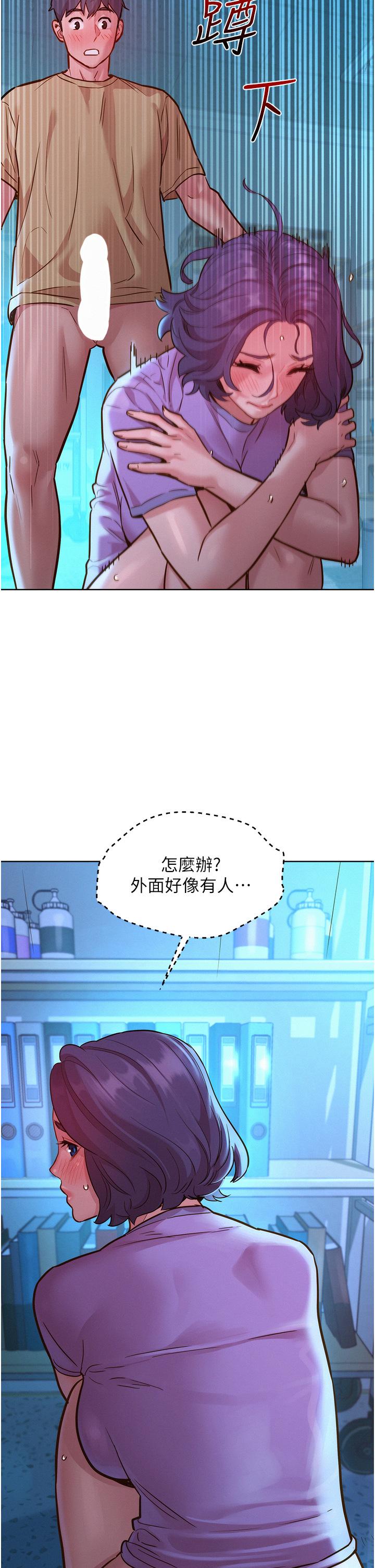 韩国漫画友情万睡韩漫_友情万睡-第32话-卖弄风骚的淫蕩学妹在线免费阅读-韩国漫画-第9张图片