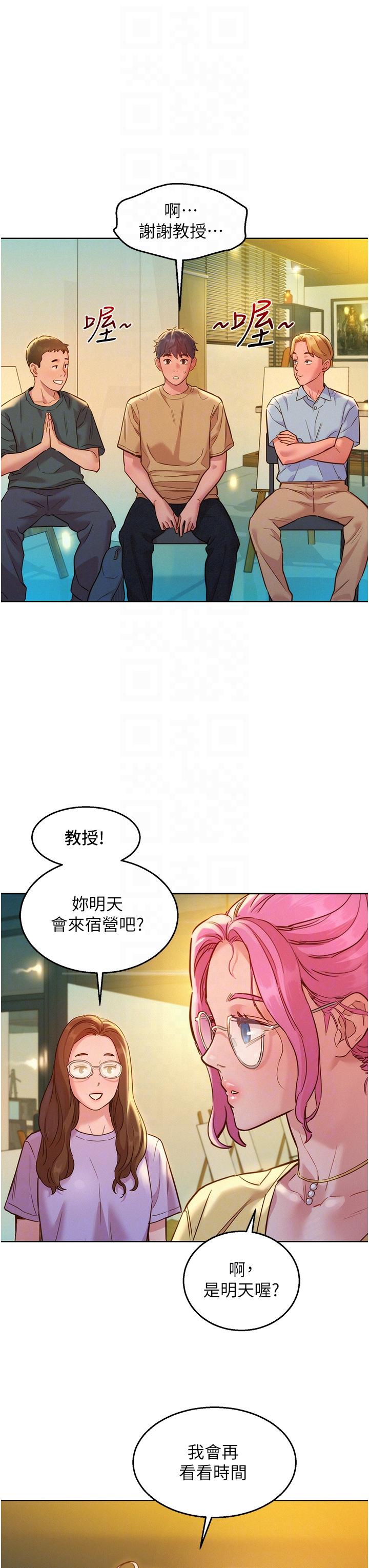 韩国漫画友情万睡韩漫_友情万睡-第32话-卖弄风骚的淫蕩学妹在线免费阅读-韩国漫画-第18张图片