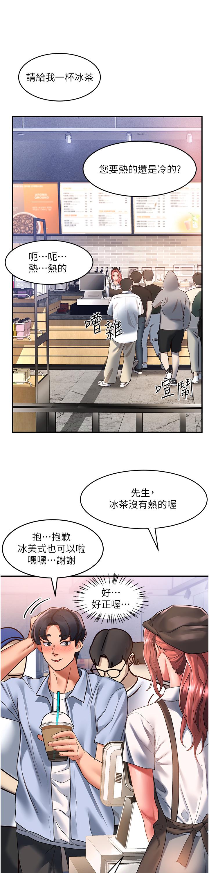 韩国漫画请滑入解锁韩漫_请滑入解锁-第47话-前男友的老二最棒惹在线免费阅读-韩国漫画-第21张图片