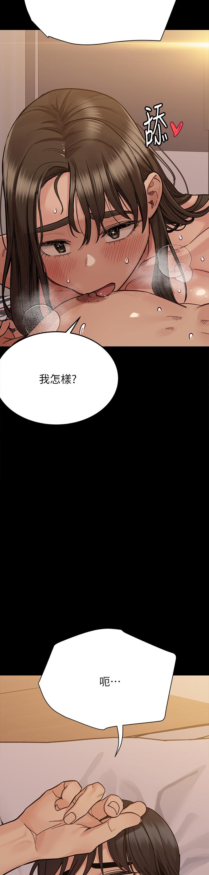 韩国漫画要对妈妈保密唷!韩漫_要对妈妈保密唷!-第88话-火热的最后一炮在线免费阅读-韩国漫画-第3张图片