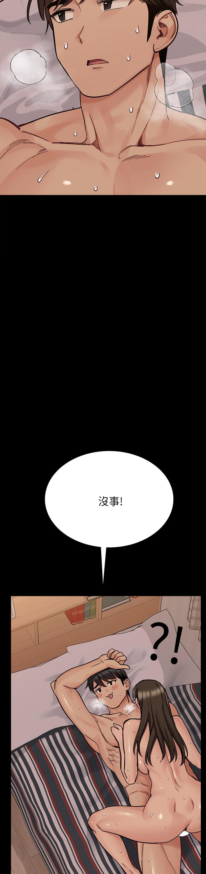 韩国漫画要对妈妈保密唷!韩漫_要对妈妈保密唷!-第88话-火热的最后一炮在线免费阅读-韩国漫画-第4张图片