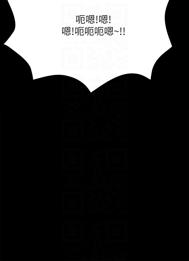 韩国漫画要对妈妈保密唷!韩漫_要对妈妈保密唷!-第88话-火热的最后一炮在线免费阅读-韩国漫画-第6张图片