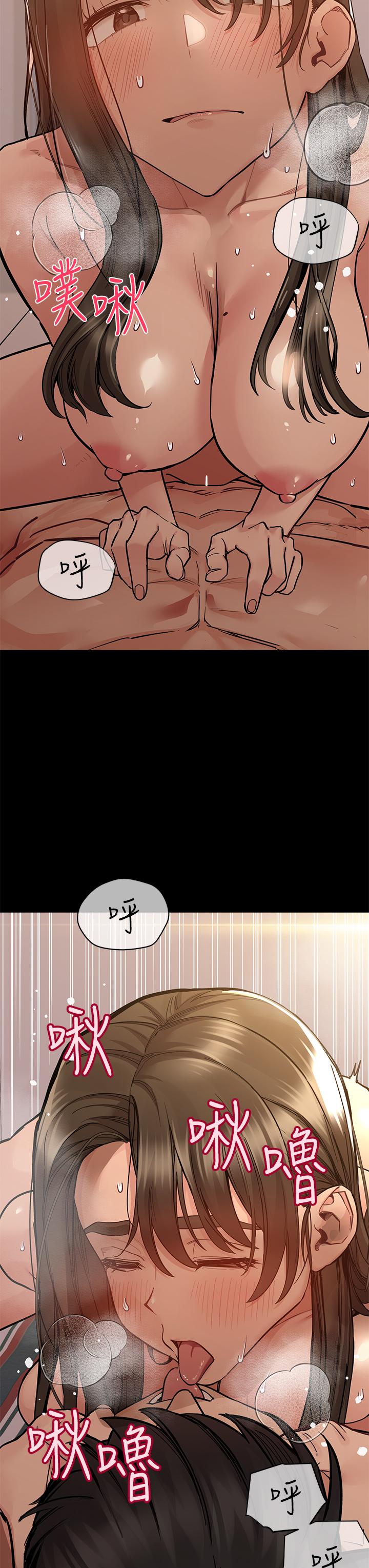 韩国漫画要对妈妈保密唷!韩漫_要对妈妈保密唷!-第88话-火热的最后一炮在线免费阅读-韩国漫画-第9张图片