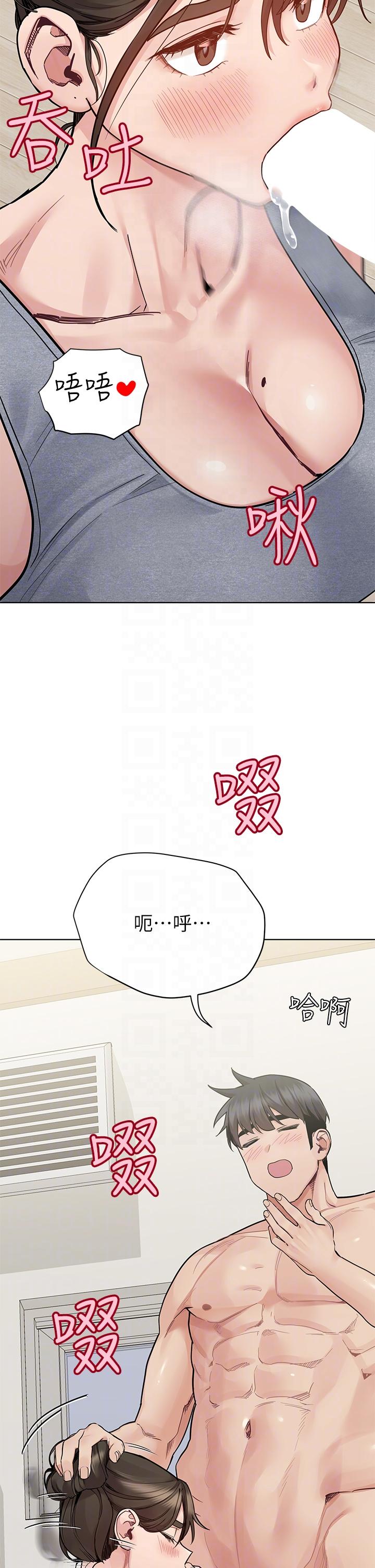 韩国漫画要对妈妈保密唷!韩漫_要对妈妈保密唷!-第88话-火热的最后一炮在线免费阅读-韩国漫画-第22张图片