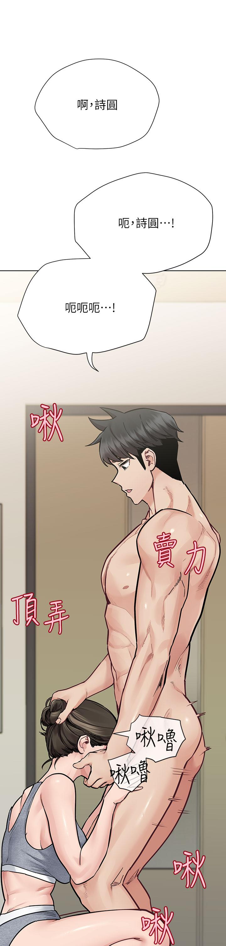 韩国漫画要对妈妈保密唷!韩漫_要对妈妈保密唷!-第88话-火热的最后一炮在线免费阅读-韩国漫画-第25张图片