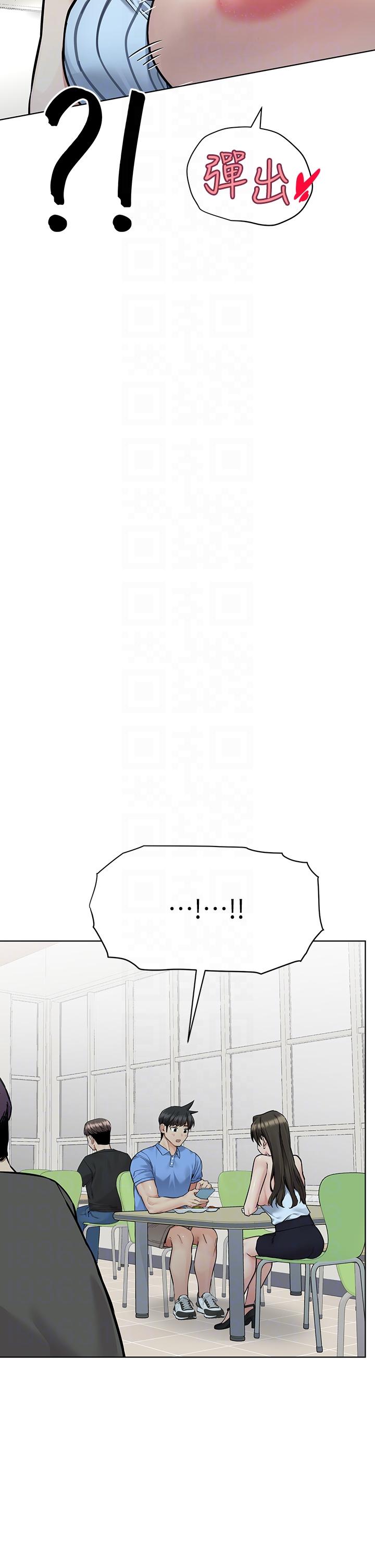 韩国漫画要对妈妈保密唷!韩漫_要对妈妈保密唷!-第88话-火热的最后一炮在线免费阅读-韩国漫画-第32张图片