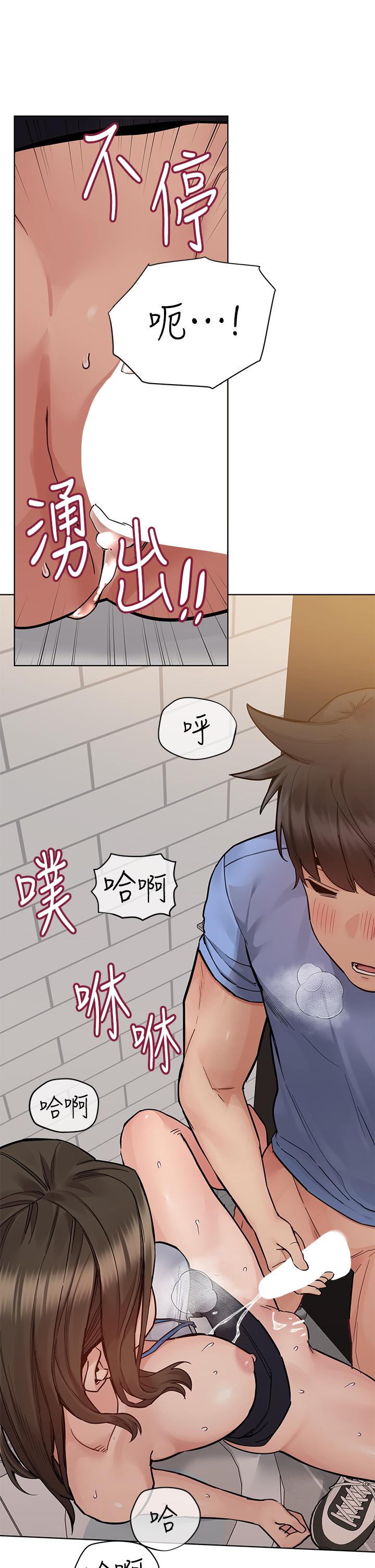 韩国漫画要对妈妈保密唷!韩漫_要对妈妈保密唷!-第88话-火热的最后一炮在线免费阅读-韩国漫画-第38张图片