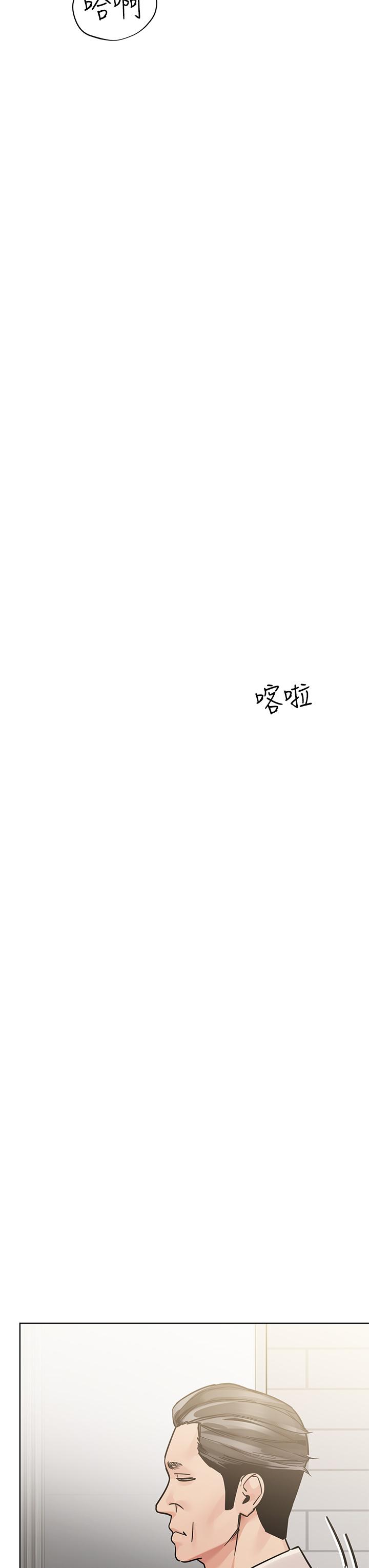韩国漫画要对妈妈保密唷!韩漫_要对妈妈保密唷!-第88话-火热的最后一炮在线免费阅读-韩国漫画-第39张图片
