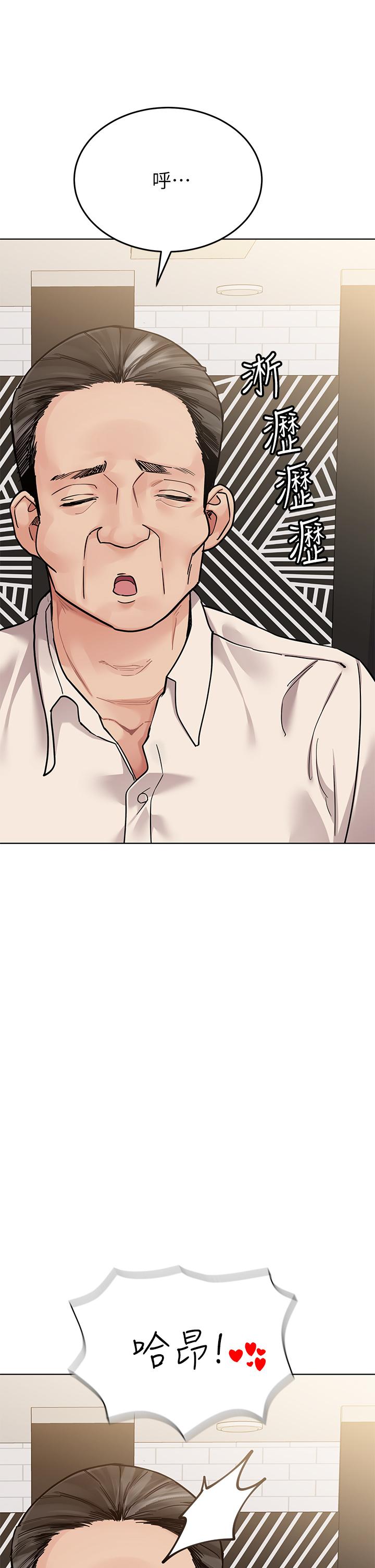 韩国漫画要对妈妈保密唷!韩漫_要对妈妈保密唷!-第88话-火热的最后一炮在线免费阅读-韩国漫画-第41张图片