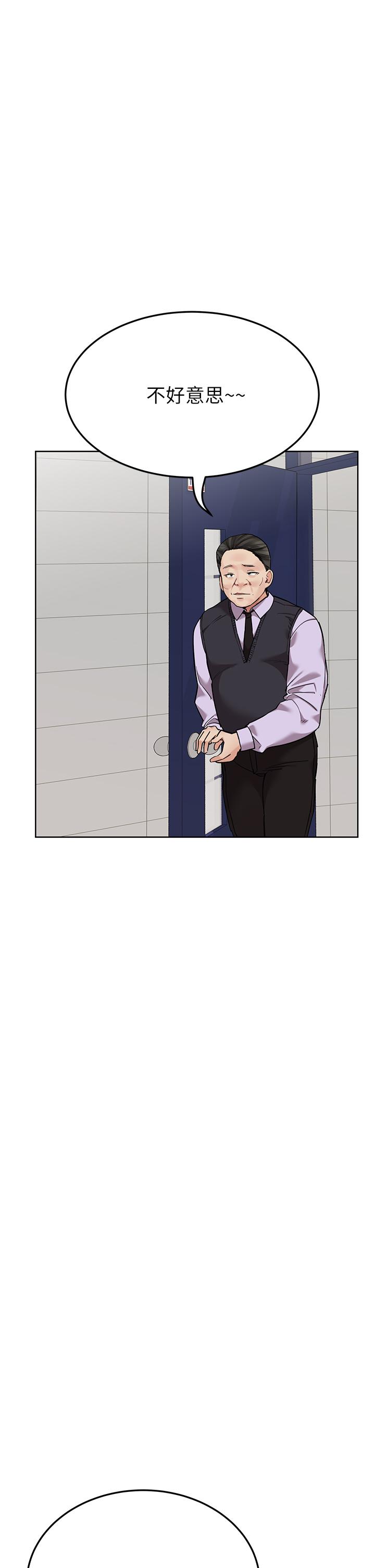 韩国漫画要对妈妈保密唷!韩漫_要对妈妈保密唷!-第88话-火热的最后一炮在线免费阅读-韩国漫画-第46张图片
