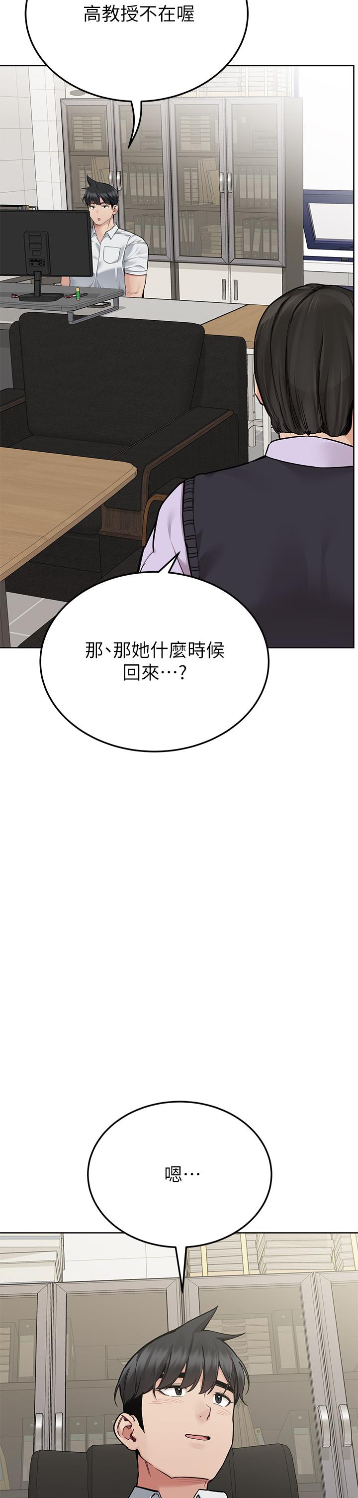 韩国漫画要对妈妈保密唷!韩漫_要对妈妈保密唷!-第88话-火热的最后一炮在线免费阅读-韩国漫画-第47张图片