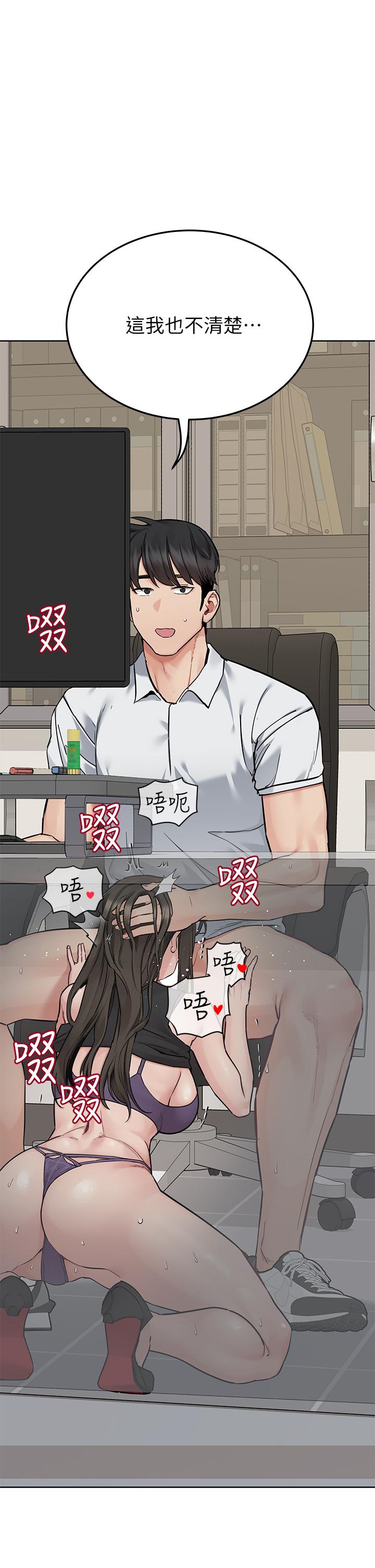 韩国漫画要对妈妈保密唷!韩漫_要对妈妈保密唷!-第88话-火热的最后一炮在线免费阅读-韩国漫画-第49张图片