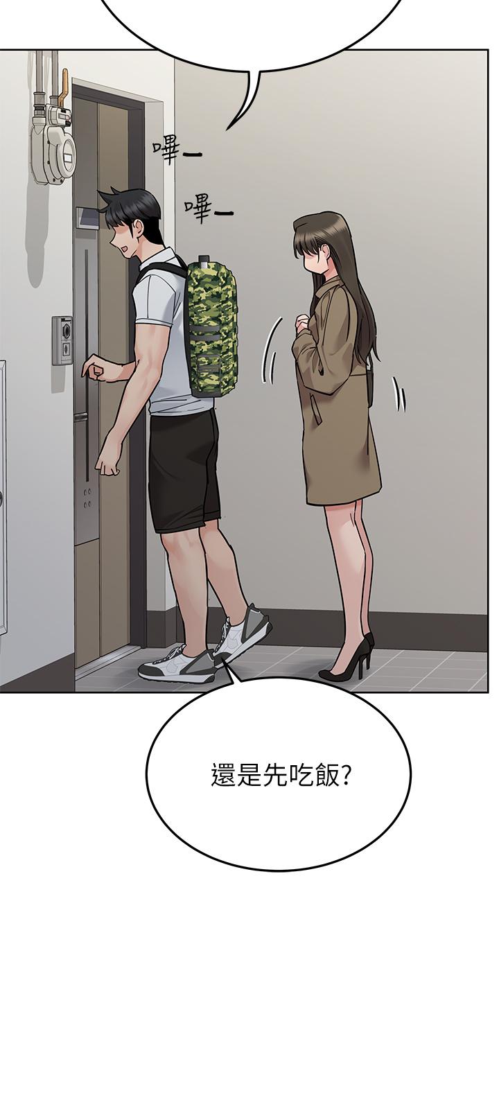 韩国漫画要对妈妈保密唷!韩漫_要对妈妈保密唷!-第88话-火热的最后一炮在线免费阅读-韩国漫画-第54张图片
