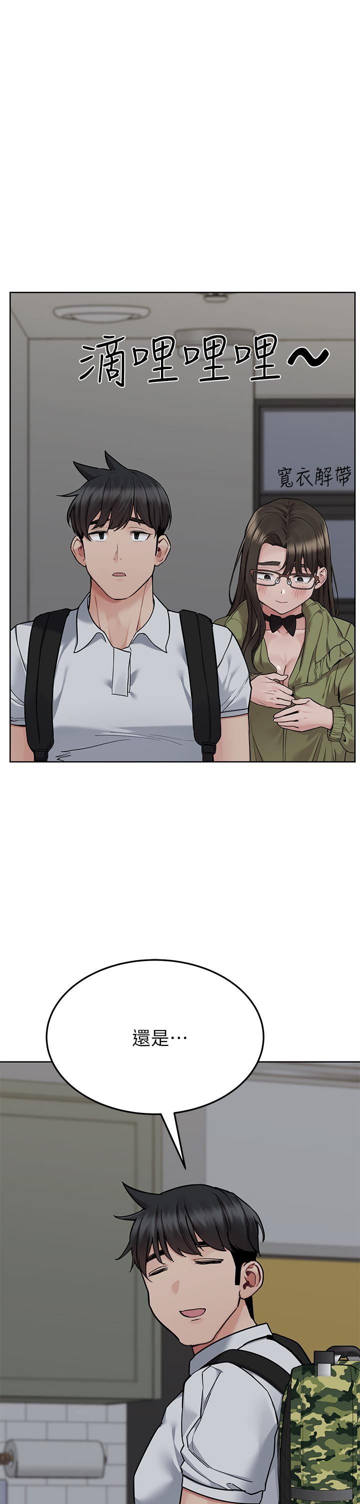 韩国漫画要对妈妈保密唷!韩漫_要对妈妈保密唷!-第88话-火热的最后一炮在线免费阅读-韩国漫画-第55张图片
