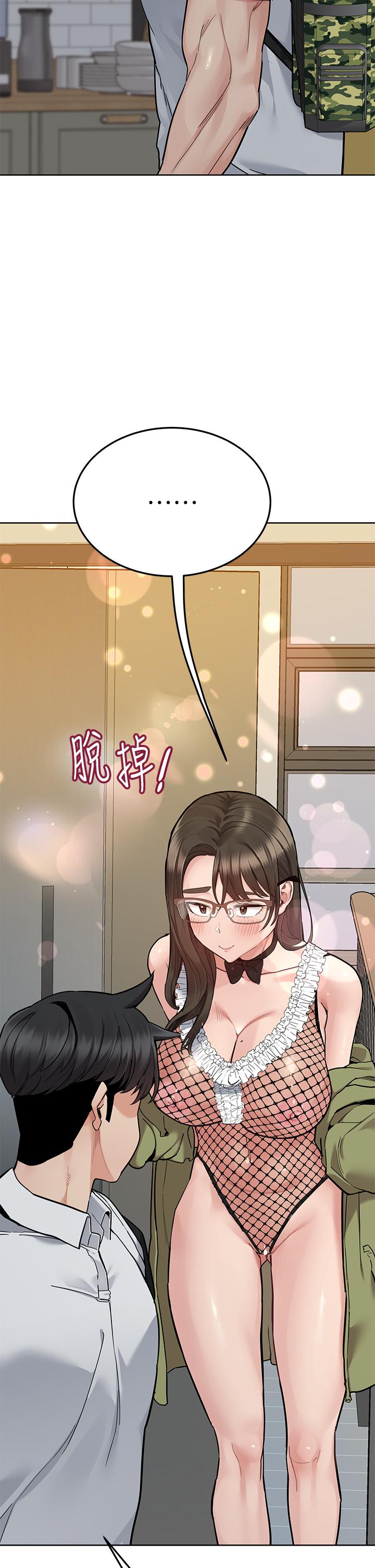 韩国漫画要对妈妈保密唷!韩漫_要对妈妈保密唷!-第88话-火热的最后一炮在线免费阅读-韩国漫画-第56张图片