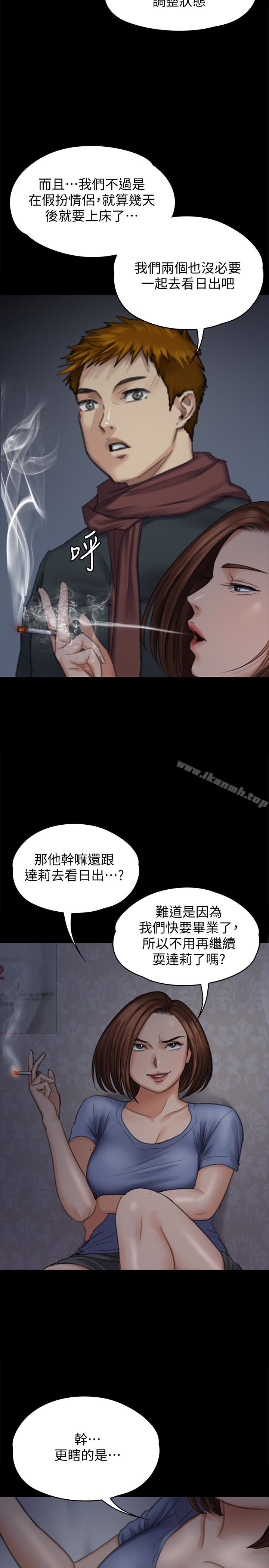 韩国漫画韩漫_傀儡-第98话-新年第一炮在线免费阅读-韩国漫画-第10张图片