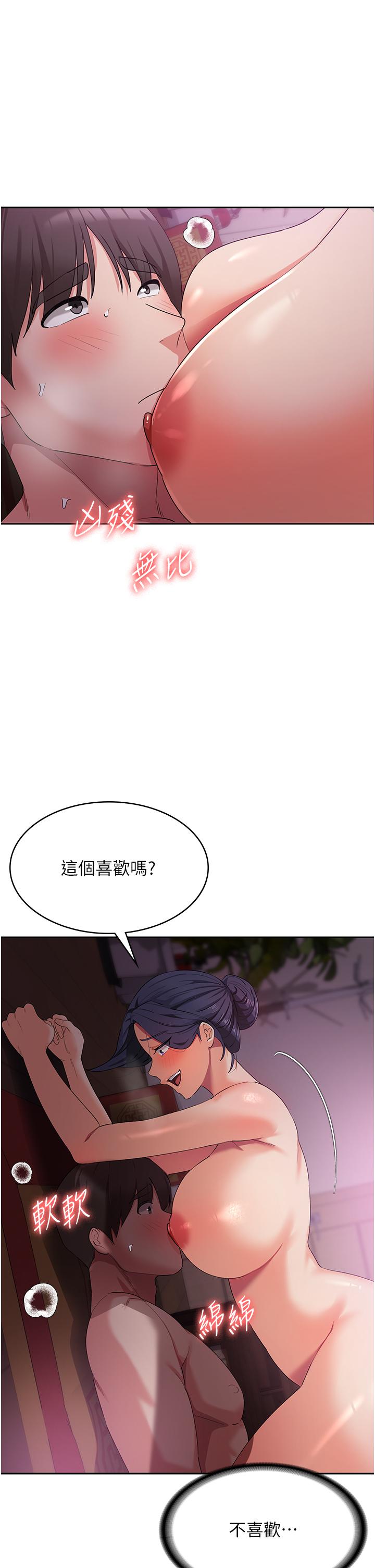 韩国漫画消灾解饿韩漫_消灾解饿-第9话-熟女的灵活舌功在线免费阅读-韩国漫画-第5张图片