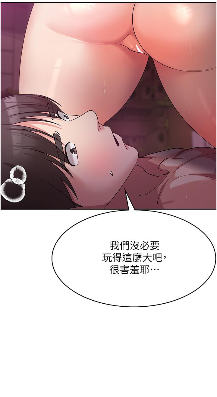 韩国漫画消灾解饿韩漫_消灾解饿-第9话-熟女的灵活舌功在线免费阅读-韩国漫画-第15张图片