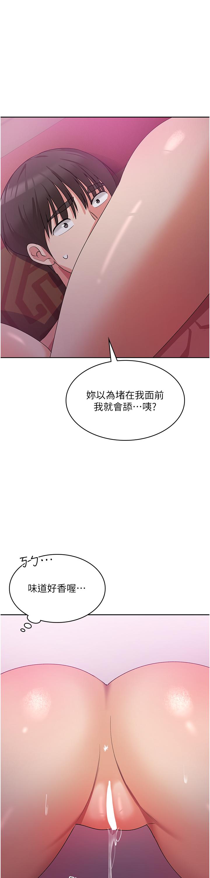 韩国漫画消灾解饿韩漫_消灾解饿-第9话-熟女的灵活舌功在线免费阅读-韩国漫画-第27张图片