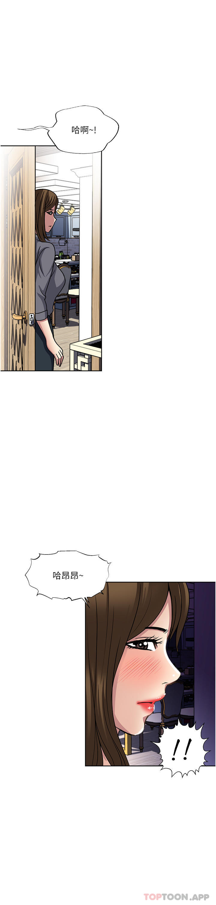 韩国漫画一次就好韩漫_一次就好-第51话-欲仙欲死的口交服务在线免费阅读-韩国漫画-第3张图片