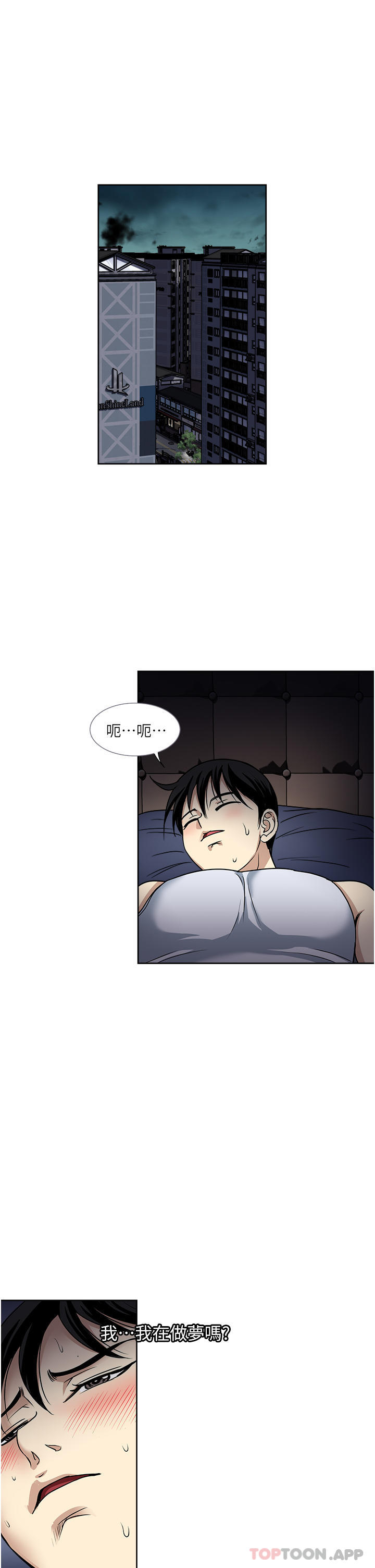 韩国漫画一次就好韩漫_一次就好-第51话-欲仙欲死的口交服务在线免费阅读-韩国漫画-第9张图片