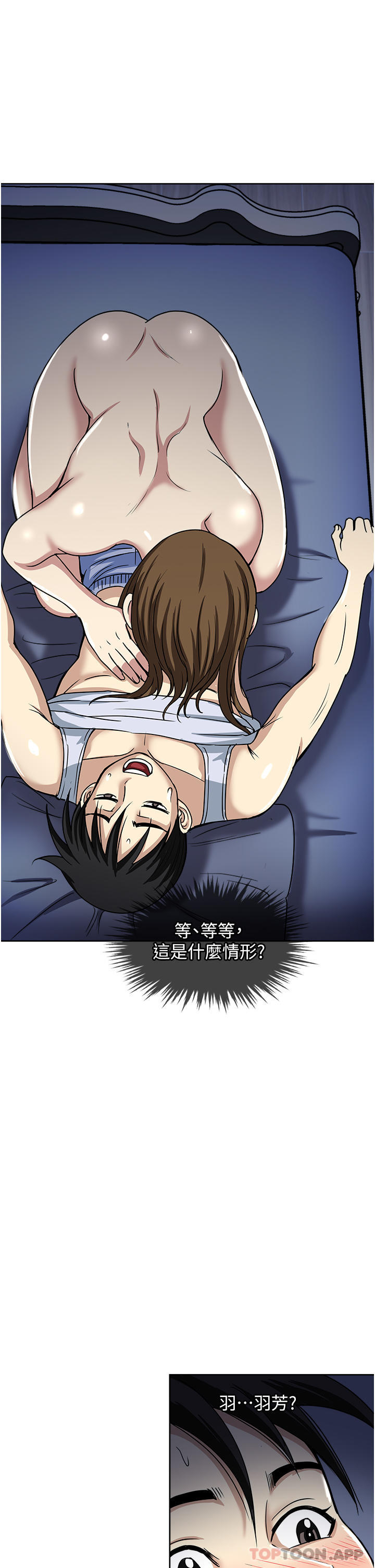 韩国漫画一次就好韩漫_一次就好-第51话-欲仙欲死的口交服务在线免费阅读-韩国漫画-第11张图片