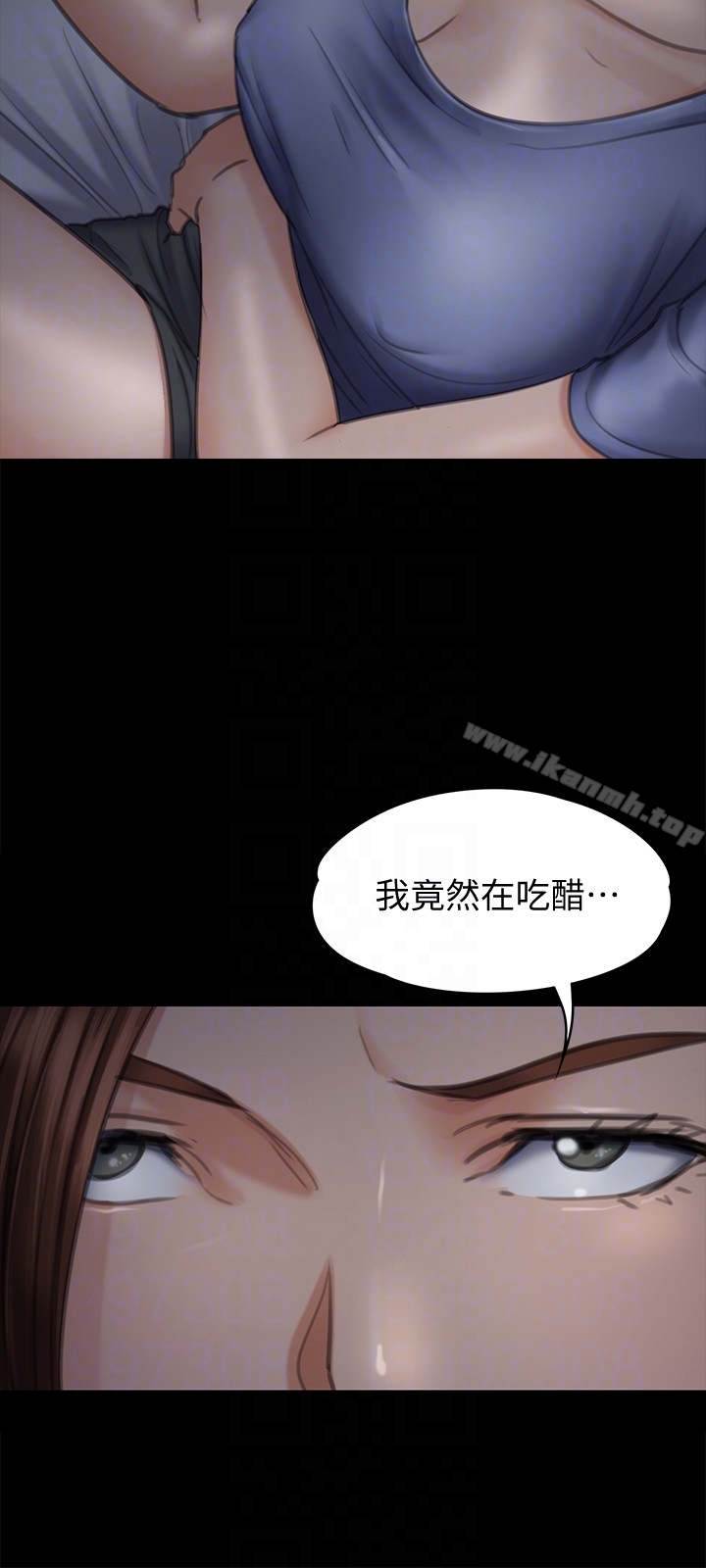 韩国漫画韩漫_傀儡-第98话-新年第一炮在线免费阅读-韩国漫画-第11张图片