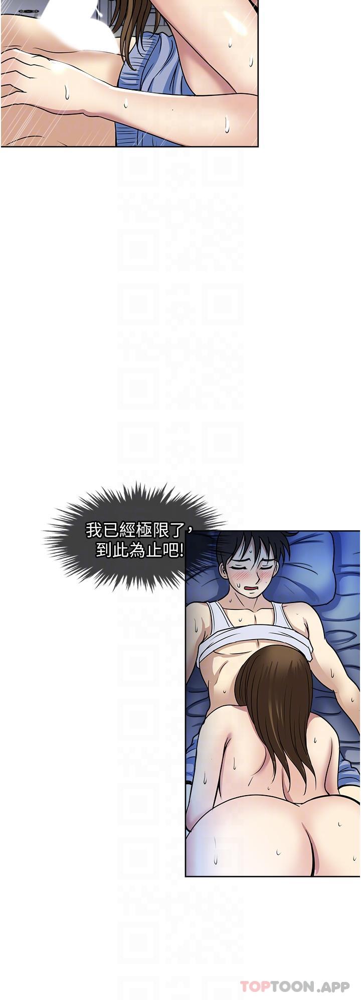 韩国漫画一次就好韩漫_一次就好-第51话-欲仙欲死的口交服务在线免费阅读-韩国漫画-第30张图片