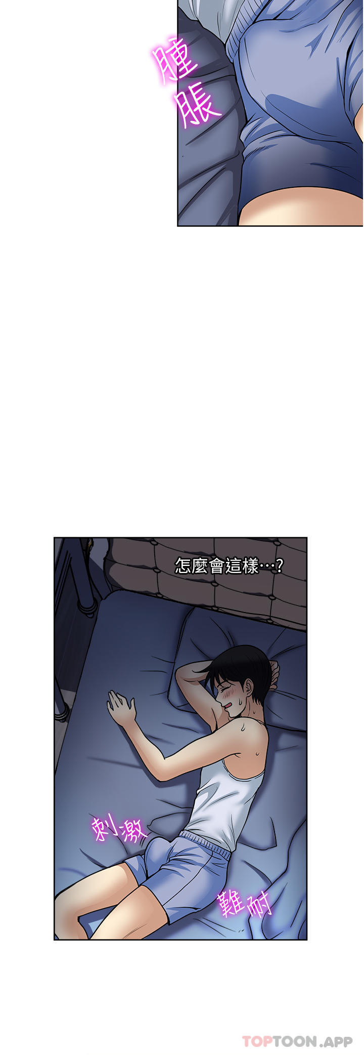 韩国漫画一次就好韩漫_一次就好-第51话-欲仙欲死的口交服务在线免费阅读-韩国漫画-第36张图片