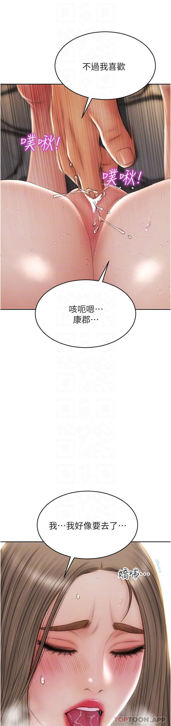 韩国漫画致命坏男人韩漫_致命坏男人-第78话-让女人沦陷的金手指在线免费阅读-韩国漫画-第18张图片