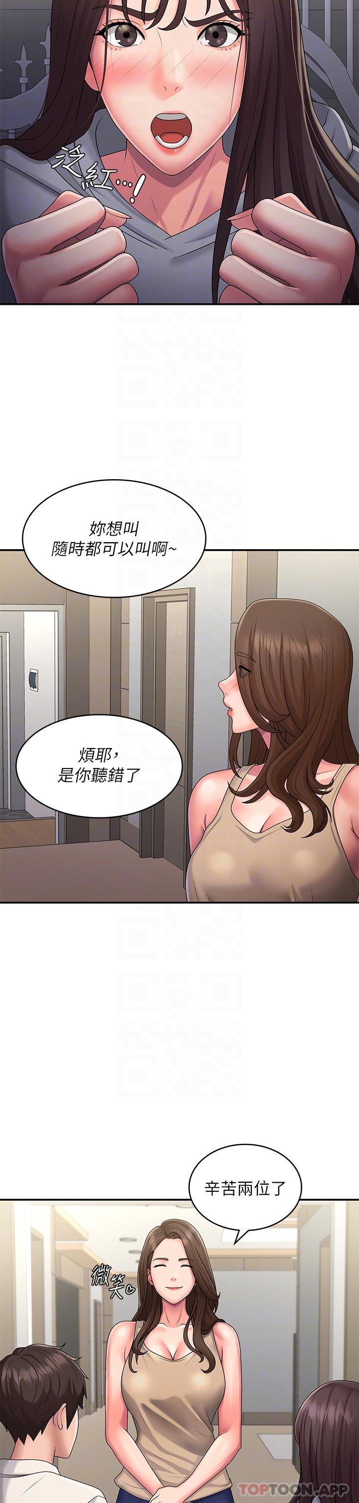 韩国漫画青春期小阿姨韩漫_青春期小阿姨-第48话-贪恋肉棒的姐妹花在线免费阅读-韩国漫画-第19张图片