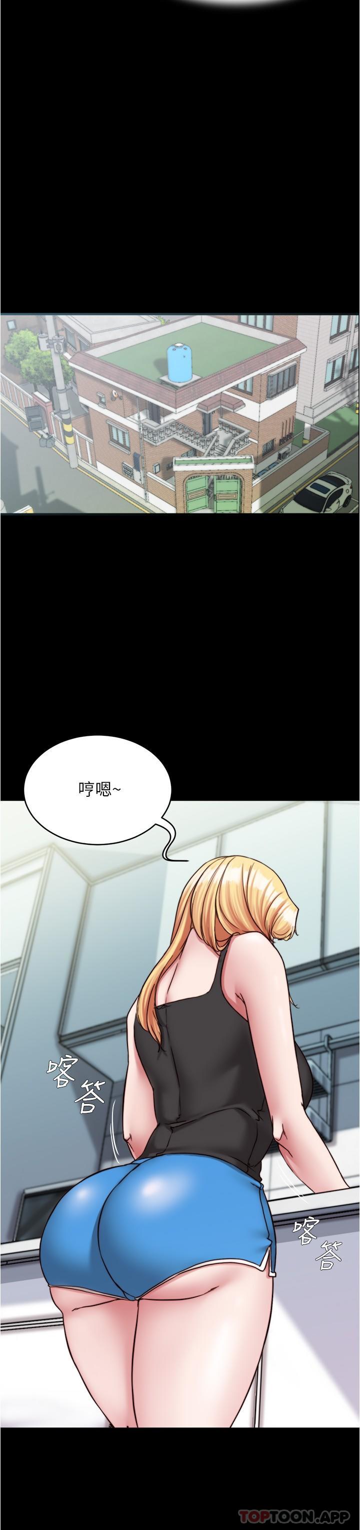 韩国漫画小裤裤笔记韩漫_小裤裤笔记-第127话-要先来一发吗在线免费阅读-韩国漫画-第9张图片