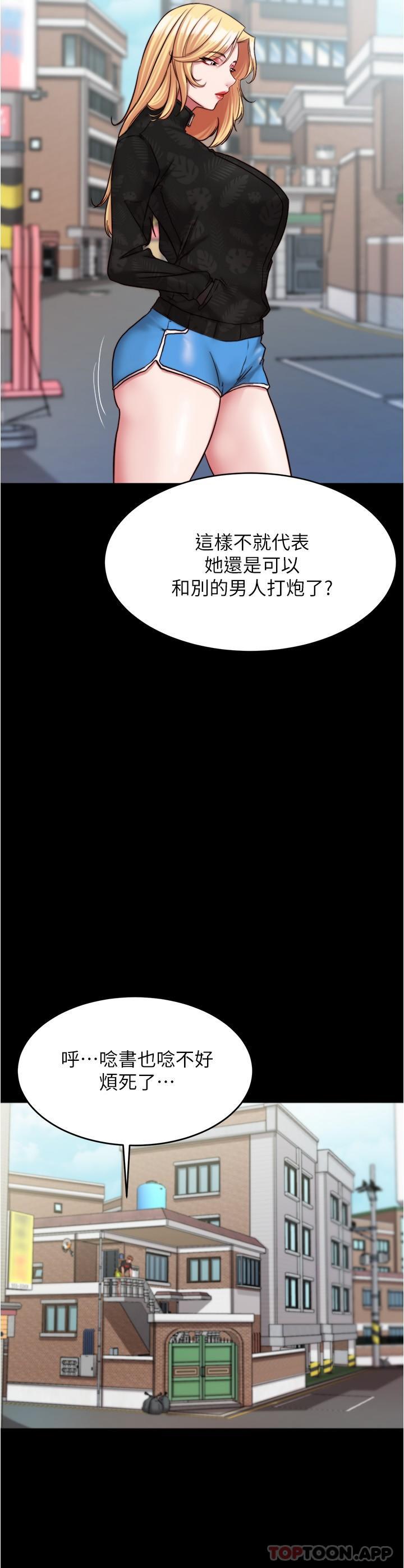 韩国漫画小裤裤笔记韩漫_小裤裤笔记-第127话-要先来一发吗在线免费阅读-韩国漫画-第19张图片