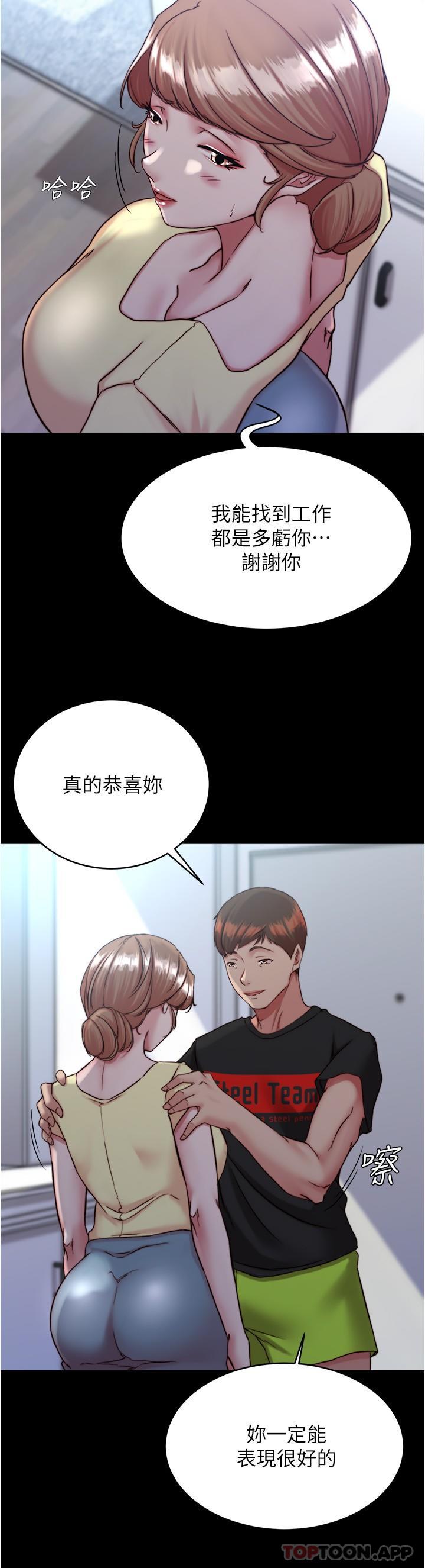 韩国漫画小裤裤笔记韩漫_小裤裤笔记-第127话-要先来一发吗在线免费阅读-韩国漫画-第23张图片