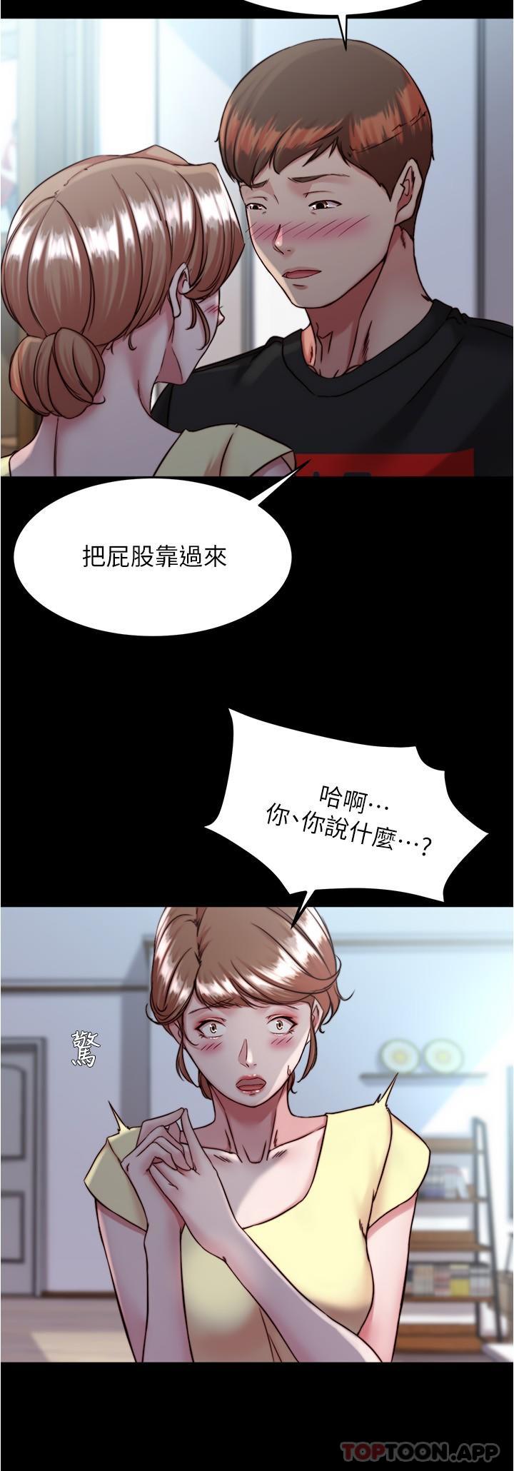 韩国漫画小裤裤笔记韩漫_小裤裤笔记-第127话-要先来一发吗在线免费阅读-韩国漫画-第27张图片