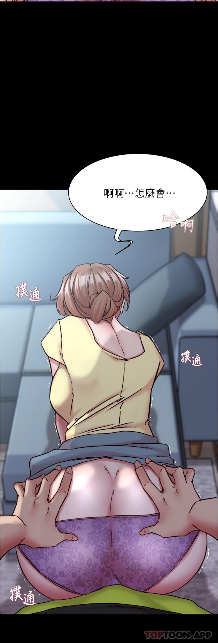 韩国漫画小裤裤笔记韩漫_小裤裤笔记-第127话-要先来一发吗在线免费阅读-韩国漫画-第29张图片