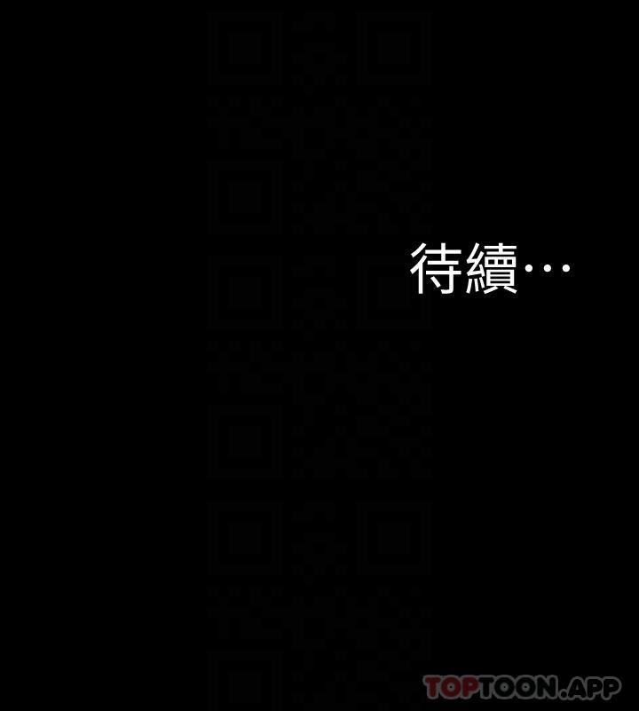 韩国漫画小裤裤笔记韩漫_小裤裤笔记-第127话-要先来一发吗在线免费阅读-韩国漫画-第30张图片