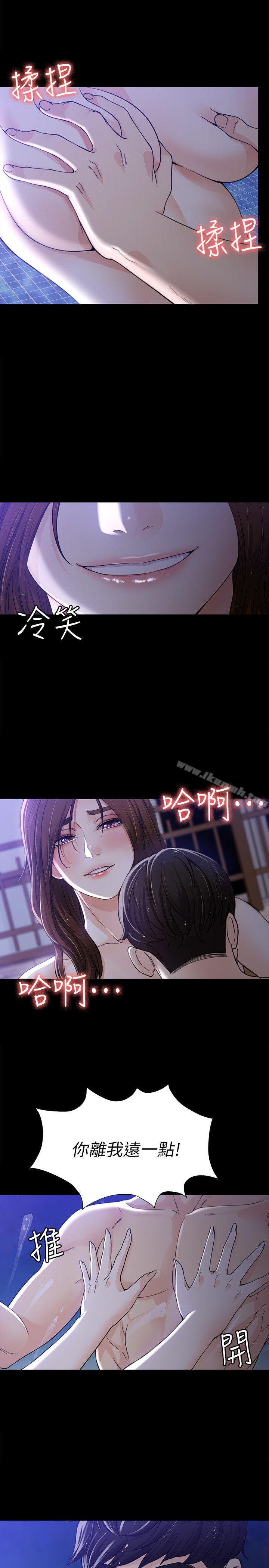 韩国漫画女大生世晶:无法自拔韩漫_女大生世晶:无法自拔-第10话---给你的最后一次机会在线免费阅读-韩国漫画-第16张图片