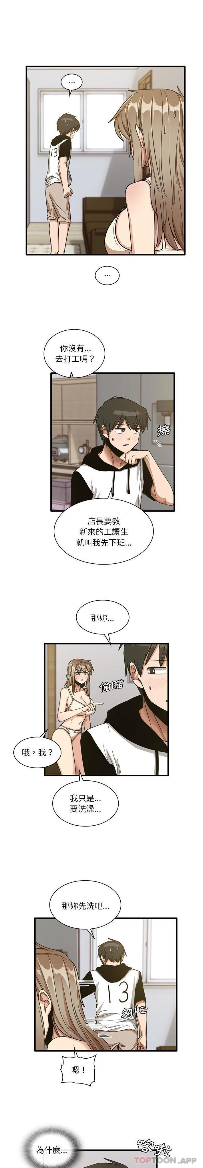 韩国漫画实习老师好麻烦韩漫_实习老师好麻烦-第45话在线免费阅读-韩国漫画-第1张图片