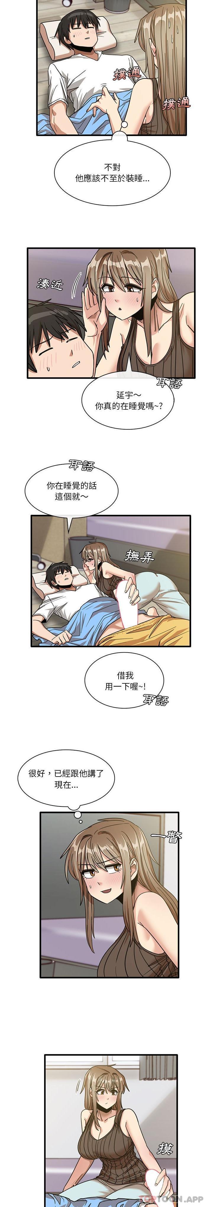 韩国漫画实习老师好麻烦韩漫_实习老师好麻烦-第45话在线免费阅读-韩国漫画-第10张图片